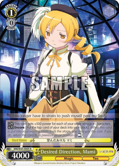 Desired Direction, Mami - Image 1