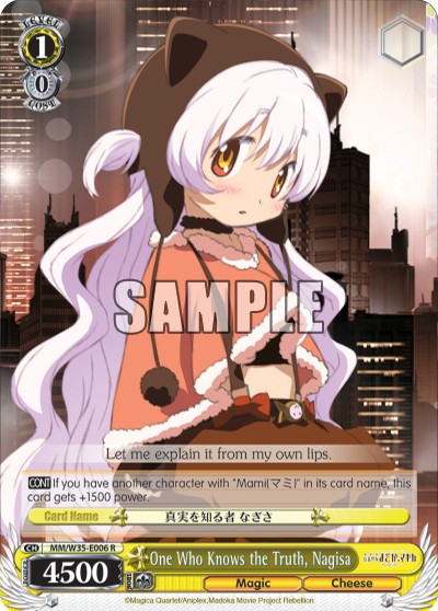 One Who Knows the Truth, Nagisa - Image 1