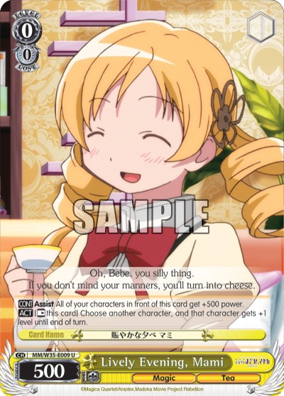 Lively Evening, Mami - Image 1