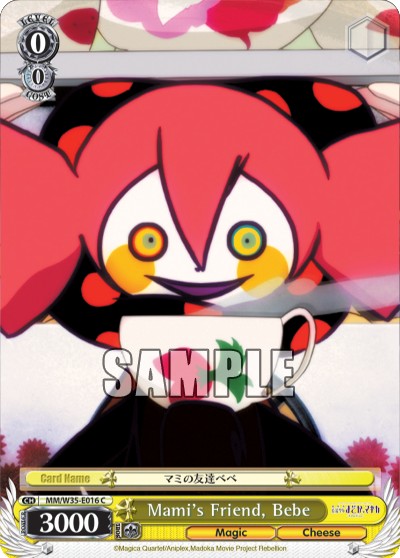 Mami's Friend, Bebe - Image 1
