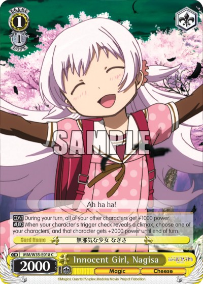 Innocent Girl, Nagisa - Image 1