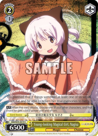 Young-looking Magical Girl, Nagisa - Image 1