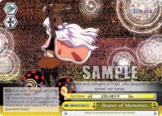 Bearer of Memories - Image 1