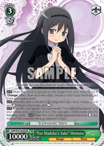 “For Madoka's Sake” Homura - Image 1