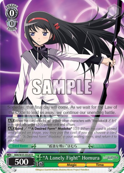 “A Lonely Fight” Homura - Image 1