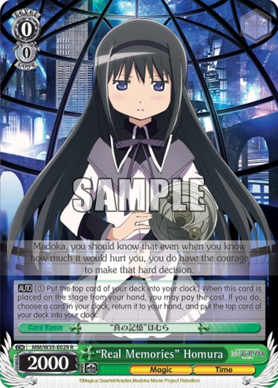 “Real Memories” Homura - Image 1