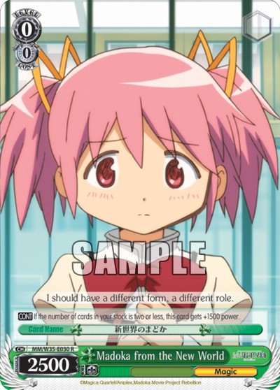 Madoka from the New World - Image 1