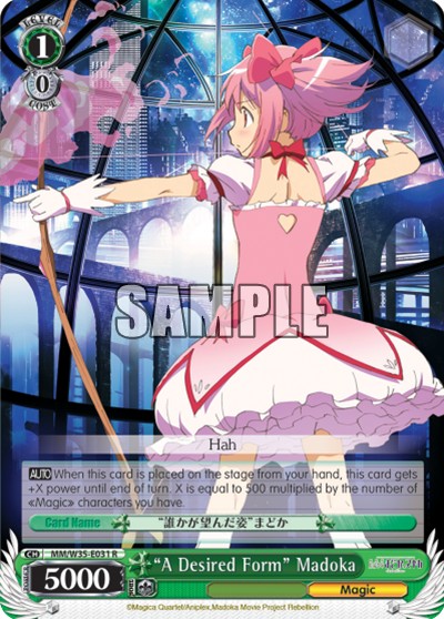 “A Desired Form” Madoka - Image 1