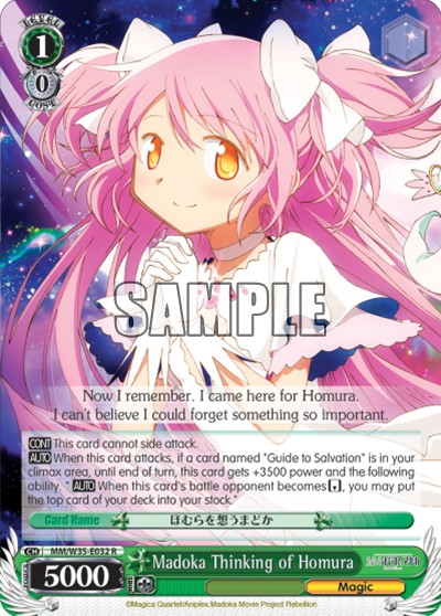 Madoka Thinking of Homura - Image 1