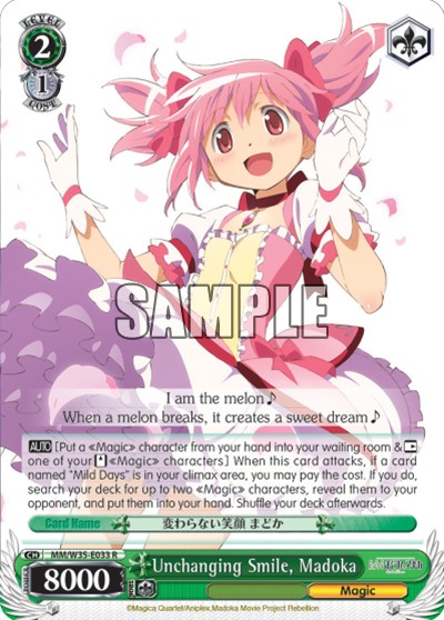 Unchanging Smile, Madoka - Image 1
