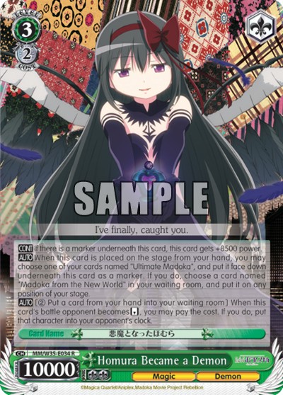 Homura Became a Demon - Image 1