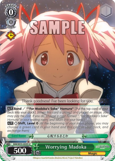 Worrying Madoka - Image 1
