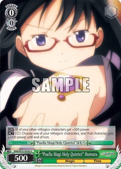 “Puella Magi Holy Quintet” Homura - Image 1