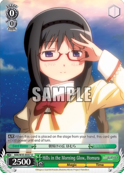 Hills in the Morning Glow, Homura - Image 1