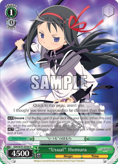 “Usual” Homura - Image 1