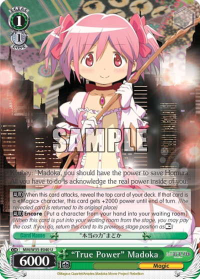 “True Power” Madoka - Image 1