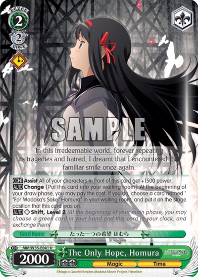 The Only Hope, Homura - Image 1