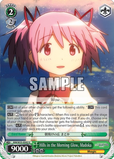 Hills in the Morning Glow, Madoka - Image 1