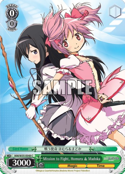 Mission to Fight, Homura & Madoka - Image 1