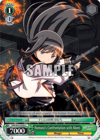 Homura's Confrontation with Mami - Image 1