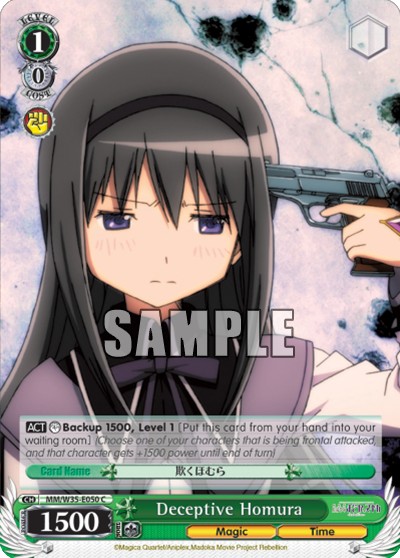 Deceptive Homura - Image 1
