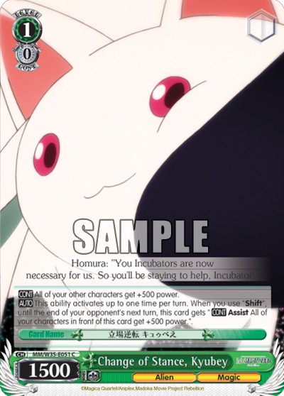 Change of Stance, Kyubey - Image 1