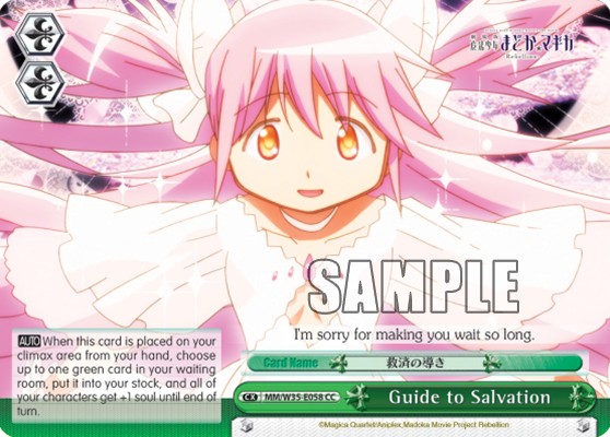 Guide to Salvation - Image 1