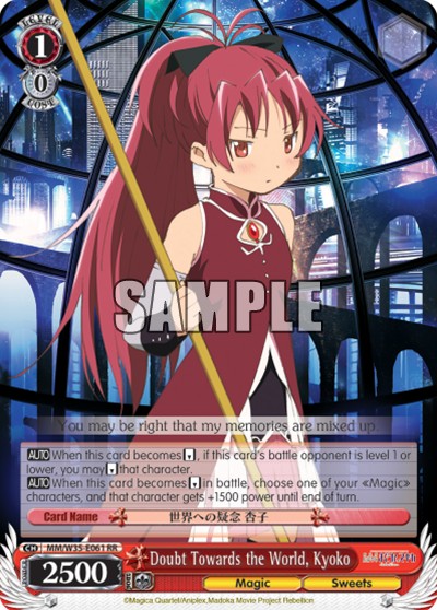 Doubt Towards the World, Kyoko - Image 1