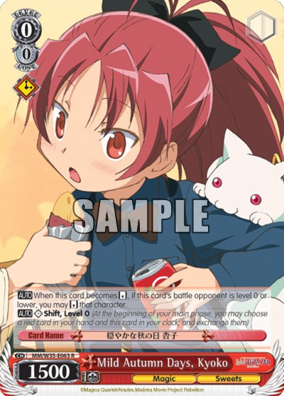 Mild Autumn Days, Kyoko - Image 1