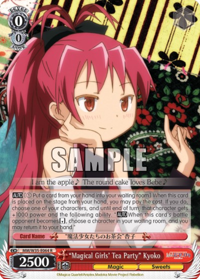 “Magical Girls' Tea Party” Kyoko - Image 1