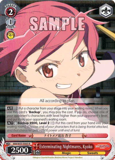 Exterminating Nightmares, Kyoko - Image 1