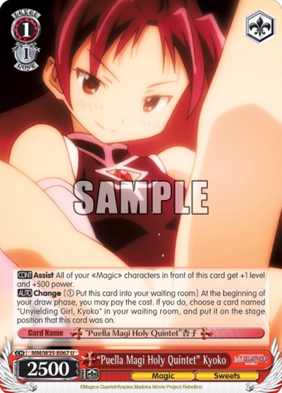 “Puella Magi Holy Quintet” Kyoko - Image 1