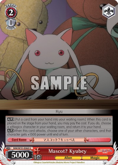 Mascot? Kyubey - Image 1