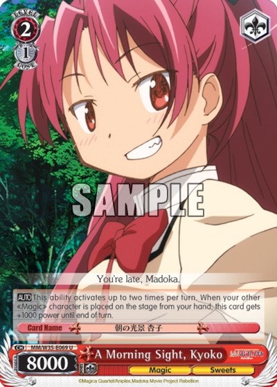 A Morning Sight, Kyoko - Image 1