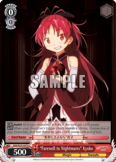 “Farewell to Nightmares” Kyoko - Image 1