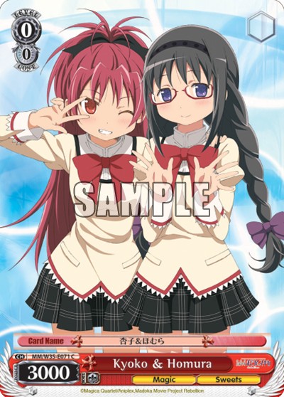 Kyoko & Homura - Image 1