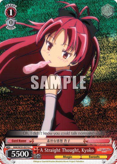 A Straight Thought, Kyoko - Image 1