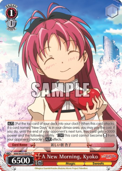 A New Morning, Kyoko - Image 1
