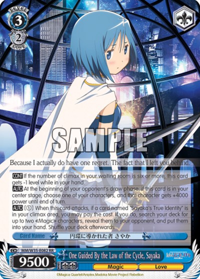 One Guided By the Law of the Cycle, Sayaka - Image 1
