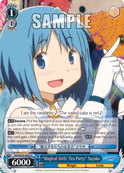“Magical Girls' Tea Party” Sayaka - Image 1