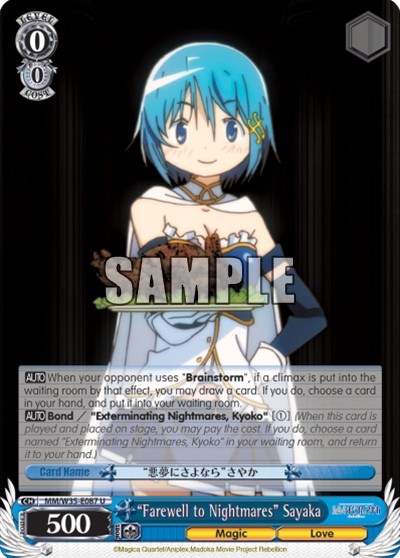 “Farewell to Nightmares” Sayaka - Image 1