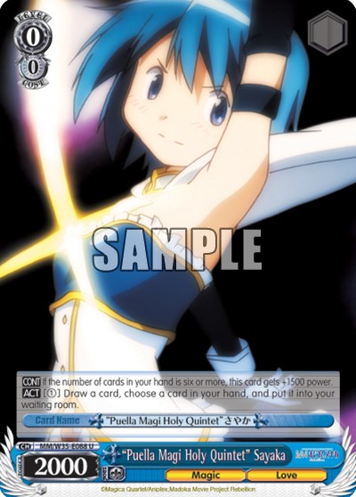 “Puella Magi Holy Quintet” Sayaka - Image 1