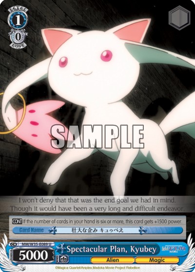 Spectacular Plan, Kyubey - Image 1