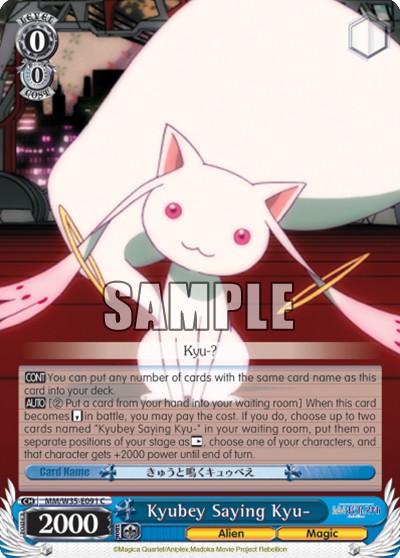 Kyubey Saying Kyu- - Image 1