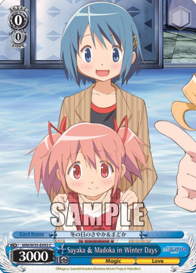 Sayaka & Madoka in Winter Days - Image 1