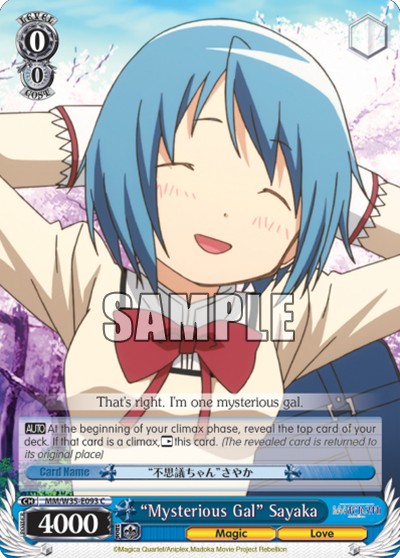 “Mysterious Gal” Sayaka - Image 1