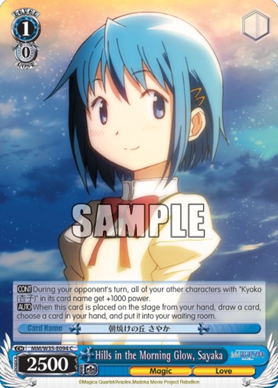 Hills in the Morning Glow, Sayaka - Image 1