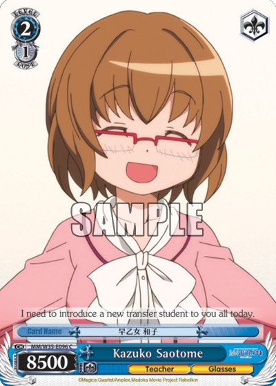 Kazuko Saotome - Image 1