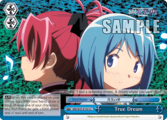 True Dream - Image 1