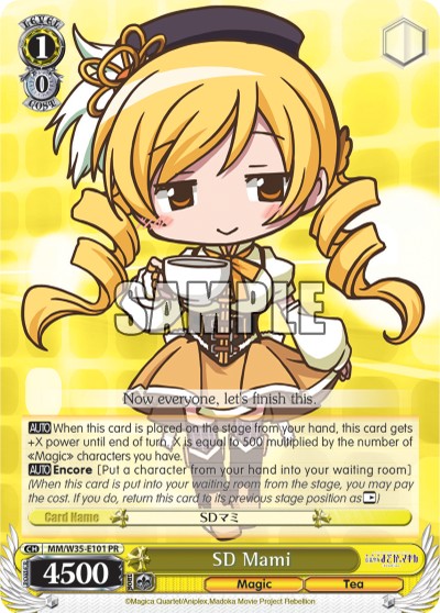 SD Mami - Image 1
